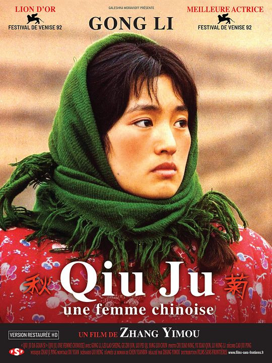  CINE C TOI 