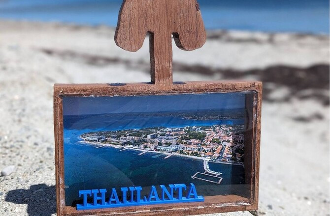 THAU LANTA